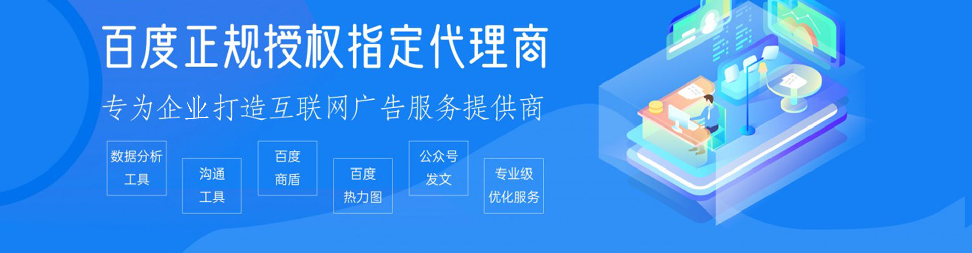 望城搜索开户返点