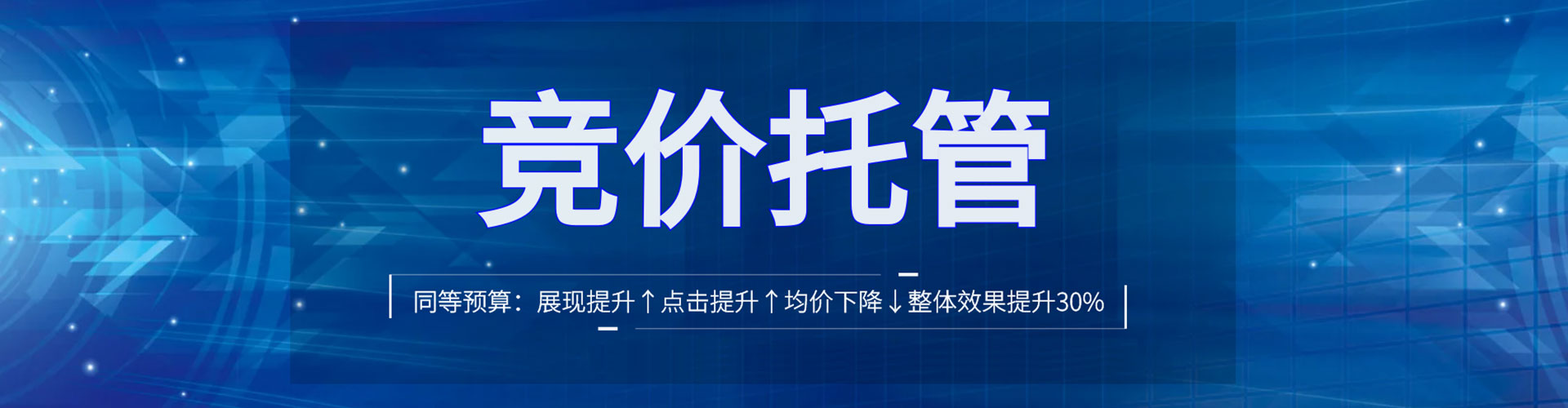望城百度推广代理