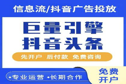 百度搜索推广的关键词选择与优化案例