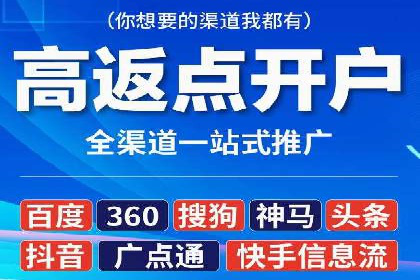 搜索引擎营销新篇章：SEM开户案例解析