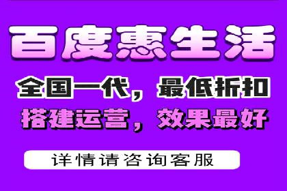 百度竞价包年推广助力企业市场拓展