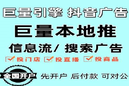 竞价推广开户技巧：如何选择合适的关键词