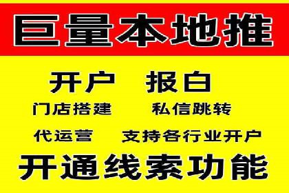 SEM托管策略在移动端的成功实践